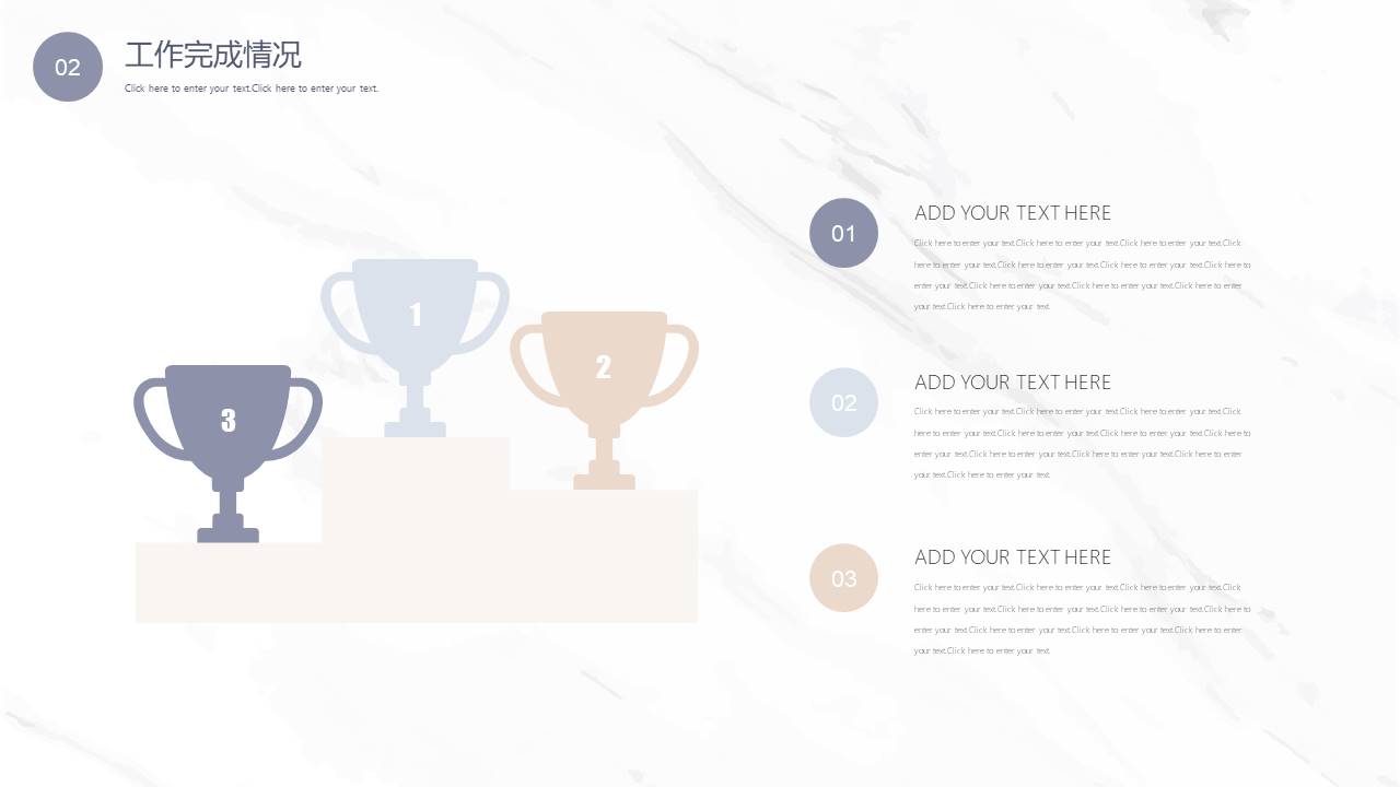 高级简约 (8).pptx